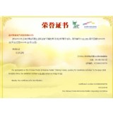 溫州普森電氣科技有限公司
