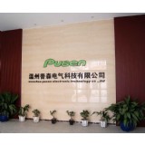 公司大廳
